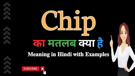 smart card means in hindi|chip card in hindi.